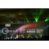 福州慶典儀式策劃公司會(huì)議布置公司展覽布置會(huì)務(wù)布展公司