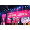 福州公司活動(dòng)慶典策劃公司圣誕氣球布置公司賣場會(huì)場裝飾演藝演出表演