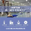 大型成人衛(wèi)生用品OEM代工廠專(zhuān)注你的品牌品質(zhì)
