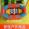 歡迎選購(gòu)充氣漂流艇價(jià)格/充氣漂流艇廠家/充氣漂流艇批發(fā)