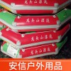 歡迎選購(gòu)充氣漂流艇價(jià)格/充氣漂流艇廠家/充氣漂流艇批發(fā)