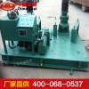 WGJ300型液壓工字鋼冷彎機(jī)