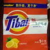 訂做各種洗衣粉袋，洗衣液袋