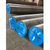 Cr12模具鋼、H13圓鋼、H13模具鋼、13電渣錠、H13電爐圓鋼