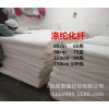 優(yōu)質(zhì)特價(jià)孝布喪事化纖磨毛坯布88*60,120cm制版立裁滌綸化纖