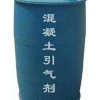 山東廠家專業銷售混凝土引氣劑、外加劑淄博現貨銷售