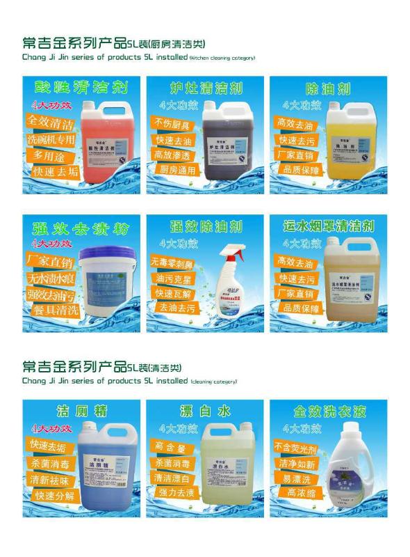 產(chǎn)品系列圖2