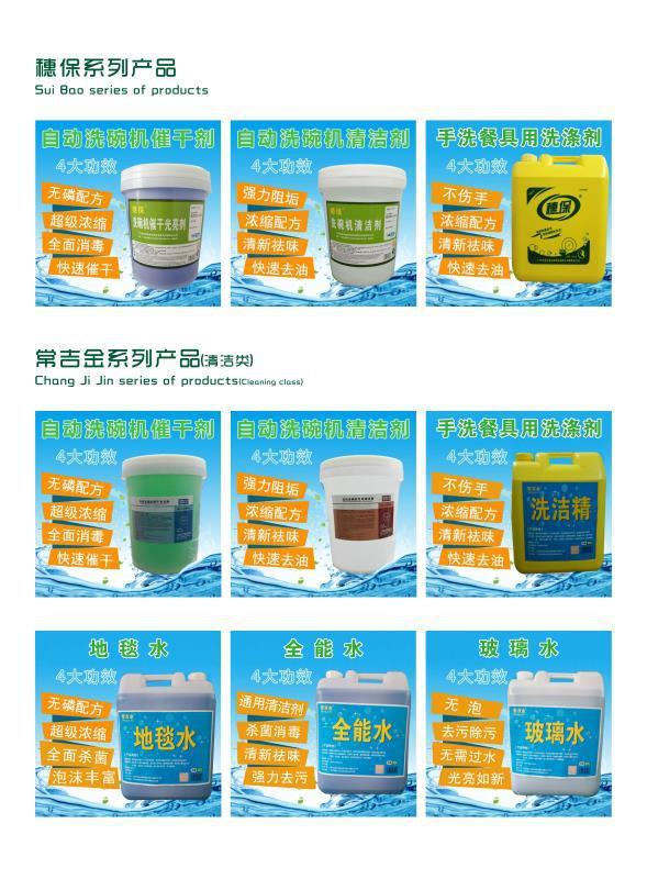 產(chǎn)品系列圖