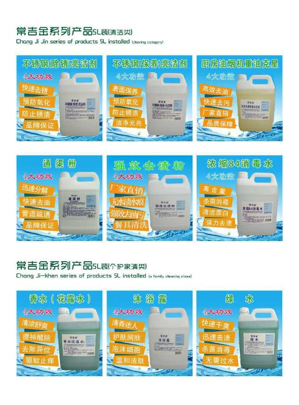 產(chǎn)品系列圖3