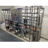 蘇州市超純水機(jī)/超純水設(shè)備廠家/工業(yè)超純水設(shè)備/型號齊全