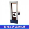 200-300KN數(shù)顯拉力機(jī)