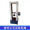 100KN數(shù)顯拉力機(jī)