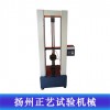 100KN數(shù)顯拉力機(jī)