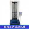 0-10KN數(shù)顯拉力機(jī)