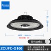 sinozoc兆昌led智能雷達(dá)微波光感100W200廠房車(chē)間照明吊燈工廠吊燈天棚燈