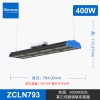 sinozoc兆昌led模組工礦燈條形廠房燈車(chē)間照明物流倉(cāng)儲(chǔ)超市照明300W600W