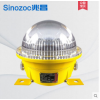 sinozoc兆昌隔爆型led防爆燈50w平臺(tái)燈廠房燈化工廠加油站40w60W70w80w