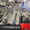 一次性成型機(jī)全自動口罩機(jī)SmartKZJ全自動一次性口罩機(jī)廠家直銷