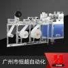 口罩包裝機(jī)全自動一次性口罩機(jī)SmartKZJ一次性口罩成型機(jī)廠家直銷