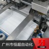 一次性口罩包裝機(jī)全自動一次性口罩機(jī)SmartKZJ一次性口罩成型機(jī)廠家直銷