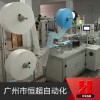 全自動一次性口罩機(jī)SmartKZJ一次性口罩成型機(jī)廠家直銷