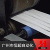 全自動一次性口罩機(jī)SmartKZJ一次性口罩成型機(jī)廠家直銷