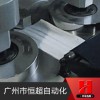 全自動一次性口罩機(jī) 一次性口罩成型機(jī)廠家直銷