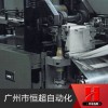全自動口罩機(jī)全自動一次性口罩機(jī) 全自動平面式口罩機(jī)廠家直銷