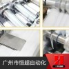 全自動口罩機(jī)全自動一次性口罩機(jī) 全自動平面式口罩機(jī)廠家直銷
