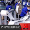 全自動口罩機(jī)全自動一次性口罩機(jī) 全自動平面式口罩機(jī)廠家直銷