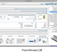 SOLIDWORKS高效插件設(shè)計(jì)軟件工具 億達(dá)四方 (0)