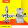 四頭全自動(dòng)真空旋蓋機(jī)  玻璃瓶鐵蓋旋蓋封口機(jī)設(shè)備