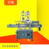 山東單工位自動(dòng)真空旋蓋機(jī)  圓瓶玻璃瓶辣椒醬瓶旋蓋機(jī)抽真空