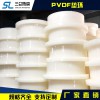 PVDF墊環廠家直銷
