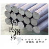球磨機(jī)鋼棒華民耐磨鋼棒