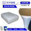 環(huán)保耐高溫液體發(fā)泡硅膠