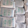 復(fù)合輕集料混凝土 鴻寧成 A型輕集料混凝土 價(jià)格美麗 歡迎咨詢