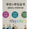 湖南工商大學(xué)市場營銷專業(yè)，自考本科好拿學(xué)位