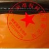 LAPPKABEL STUTTGART ?LFLEX SERVO 9YSLCY-JB動(dòng)力電纜