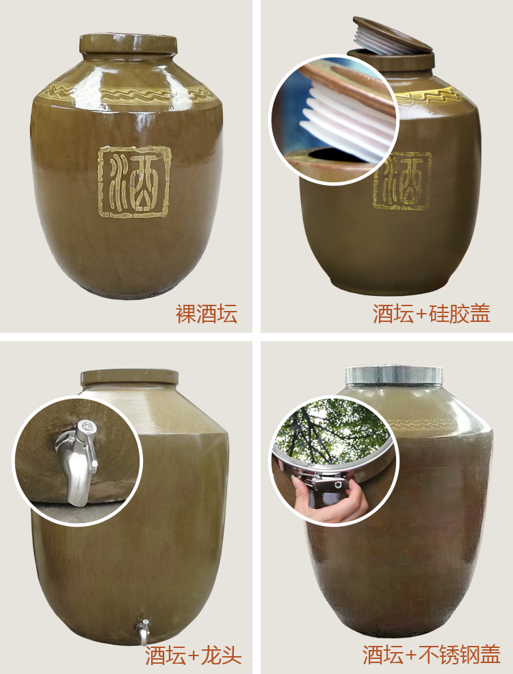 酒壇詳情頁(yè)_07.png