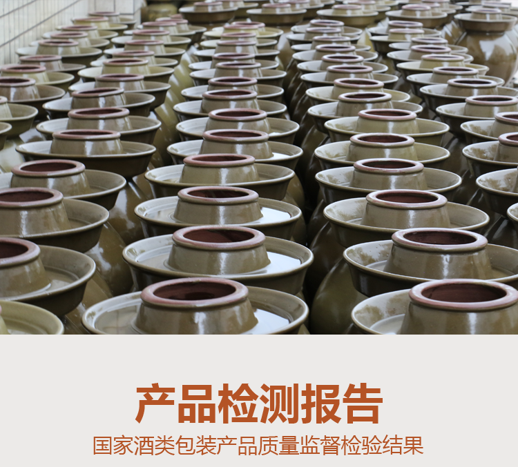 酒壇詳情頁(yè)_19.png
