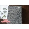 G684福鼎黑冰花面 G684福鼎黑粗荔枝面，細菠蘿面 G684福鼎黑光面車止石