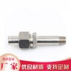 焊接式端直通長(zhǎng)管接頭 液壓焊接接頭長(zhǎng)碳鋼高壓接頭