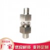 焊接式端直通長(zhǎng)管接頭 液壓焊接接頭長(zhǎng)碳鋼高壓接頭
