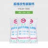 立磨系列改性超微細(xì)重質(zhì)碳酸鈣LM-3000