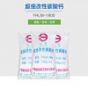 超白超細(xì)重質(zhì)碳酸鈣3000目