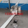 機(jī)身輕巧占地少挪動(dòng)方便全自動(dòng)仿手工餃子機(jī)