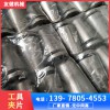 柳州預(yù)應(yīng)力配件 工具夾片 預(yù)應(yīng)力配件廠家