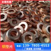 柳州預(yù)應(yīng)力配件 銅墊片 預(yù)應(yīng)力配件廠家 銅墊片價(jià)格