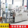 豆腐皮機廠家